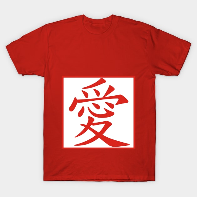 Love Series (Chinese) T-Shirt by mandarinshop